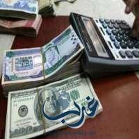 الريال السعودي ثابت مقابل الدولار الأمريكي