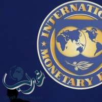 "صندوق النقد": انخفاض أسعار النفط سيستمر لسنوات واتفاق القرض مع مصر نهاية أكتوبر