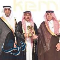 تكريم المنشآت الفائزة بجائزة الملك عبدالعزيز للجودة في دورتها الثالثة