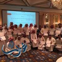 40 متدربا ومتدربة استفادوا من برنامج "نظام العمل السعودي الجديد وآلية تطبيقه" بالجبيل