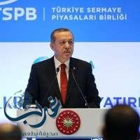 أردوغان يدعو النظام المالي العالمي إلى الربح من الاستثمارات وليس الفوائد
