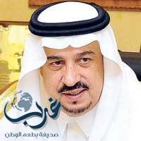 أمير الرياض يرعى المؤتمر السعودي الثالث للاستثمار والأوراق المالية