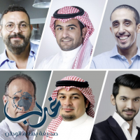 أفضل 50 شركة ناشئة في المملكة العربية السعودية