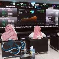 مؤشر سوق الأسهم السعودية يغلق منخفضًا عند مستوى 7003.73 نقطة