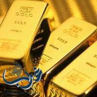 الذهب قرب أقل سعر في 3 أسابيع مع تراجع الطلب على الملاذات الآمنة