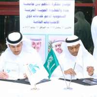 "الخطوط السعودية" و "جامعة جدة" توقعان مذكرة تفاهم لتطوير الخدمات المقدمة لذوي الاحتياجات الخاصة*والإستشارات*
