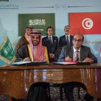 المملكة وتونس توقعان برنامج عمل مشترك لتعزيز التعاون التجاري والاقتصادي