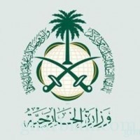 الدفاع المدني بمنطقة مكة: لا صحة لإخلاء شرق جدة بسبب تسرب للغاز