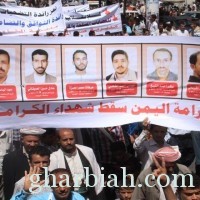 تظاهرات حاشدة في عدة محافظات يمنية وتعهد بالوفاء لشهداء جمعة الكرامة