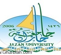 جامعة جازان تعلن عن وظائف شاغرة