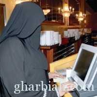 180 سعودية يشغلن وظائف إدارية فندقية