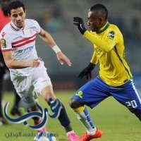 الزمالك يخسر بثلاثية أمام صن داونز