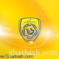 أخبار النصراليوم الاثنين 10 فبراير 2014