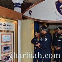 مدير الكلية الأمنية يزور أجنحة وزارة الداخلية بالجنادرية