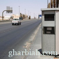 سرقة جهاز ساهر على طريق المدينة المنورة من قبل مجهولين