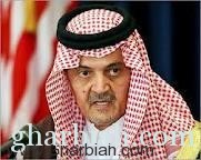 سعود الفيصل، إن المملكة لم تأل جهداً للتصدي للإرهاب بكافة أشكاله وأنواعه
