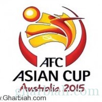  أستراليا: نتائج قرعة كأس الأمم الآسيوية لكرة القدم 2015