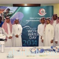 مستشفى الأمير محمد بن عبدالعزيز بالمدينة المنورة يحتفي باليوم العالمي للمياه