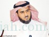 محافظ التحليه :غدا على موعد لتدشين مياه التحلية من راس الخير الى الرياض .