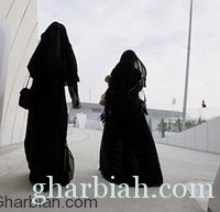  المرأة السعودية والمحافل الدولية