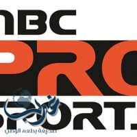 تشفير قنوات mbc pro sports