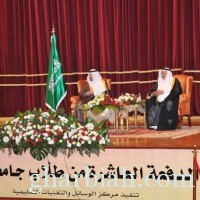  أمير منطقة مكة المكرمة يرعى حفل تخريج الدفعة العاشرة من جامعة الطائف