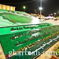 أكبر لوحة وطن بأيادي سعودية في مهرجان الورد الطائفي العاشر