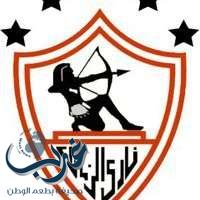 الزمالك يُلغي السفر إلى جدة