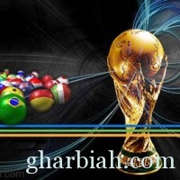 كأس العالم .. اليوم لحظات حبس الأنفاس قبل انطلاق النسخة الـ 20