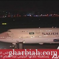 الزعيمان السعودي والمصري يعقدان اجتماعاً في الطائرة