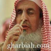 المفتي آل الشيخ:  يدعو للإبتعاد عن زواج "السماسرة" العُرفي