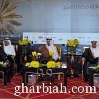  الأمير مشعل بن عبدالله يعلن منح جائزة مكة للتميز بفروعها الثمانية لسمو الأمير خالد الفيصل