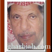 جدة:  الأستاذ محمد حسن ألحميدي الى رحمة الله 