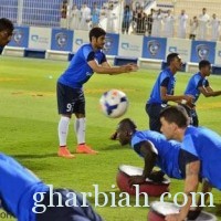 الهلال يبدأ التحضير لمواجهة الآسيوية .. والسد يصل ويتدرب الأحد