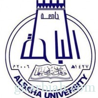 جامعة الباحة تشارك بـ ٥١ طالب بموسم الحج