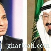 السيسي يمنح الدكتوراه الفخرية للملك عبدالله 