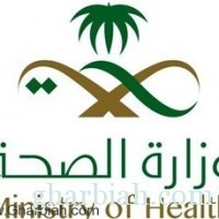  تفاصيل المواعيد الجديدة لعمل المستشفيات الحكومية في المملكة