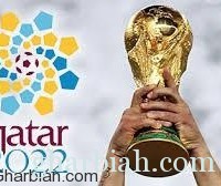 «فيفا» يبحث الاثنين إمكانية تغيير توقيت مونديال قطر 2022