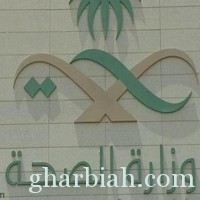 صرف بدل طبيعة عمل 15% لرؤساء المراقبين الصحيين