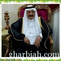 د. جمعان الغامدي : ما نعيشه في مملكتنا الحبيبة من أمن وأمان يجعلنا نزداد ألفة وتكاتفاً ولحمة