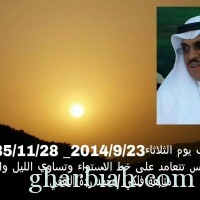 الفلكي الثقفي :غدا يوم الثلاثاء دخول فصل الخريف