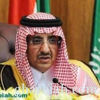 وزير الداخلية السعودي يترأس أجتماع وزراء الداخلية بدول مجلس التعاون لدول الخليج بشأن الاحداث في اليمن