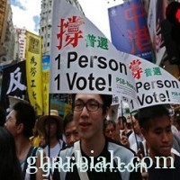 هونج كونج : المحتجون يرفعون الحصار عن المباني الحكومية