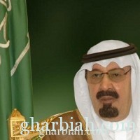 ولي العهد السعودي يتلقى عدة إتصلات من رؤساء الدول للطمئنان على صحة خادم الحرمين الشرفين