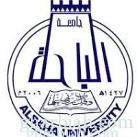 جامعة الباحة تصدر العدد 27 من صحيفة "باحة الجامعة"