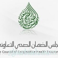 التأمين الصحي لكافة أفراد أسرة المقيم شرط لإصدار وتجديد الإقامة‎