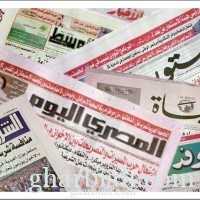 صحف: لاجؤون سوريون في حقول ألغام تركية والسعودية تعلق مساعداتها لليمن