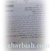 محافظ الطائف يوجه بسرعة نقل مرمى النفايات بالنسيم لموقعه الجديد