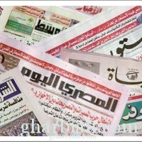 صحف: اتهام عدلي منصور باغتصاب منصب الرئيس وتونس الفخر والخجل