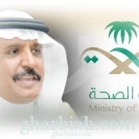 وزير الصحة يعيد ربط مستشفييّ الملك فهد وشرق جدة بمديرية الشؤون الصحية